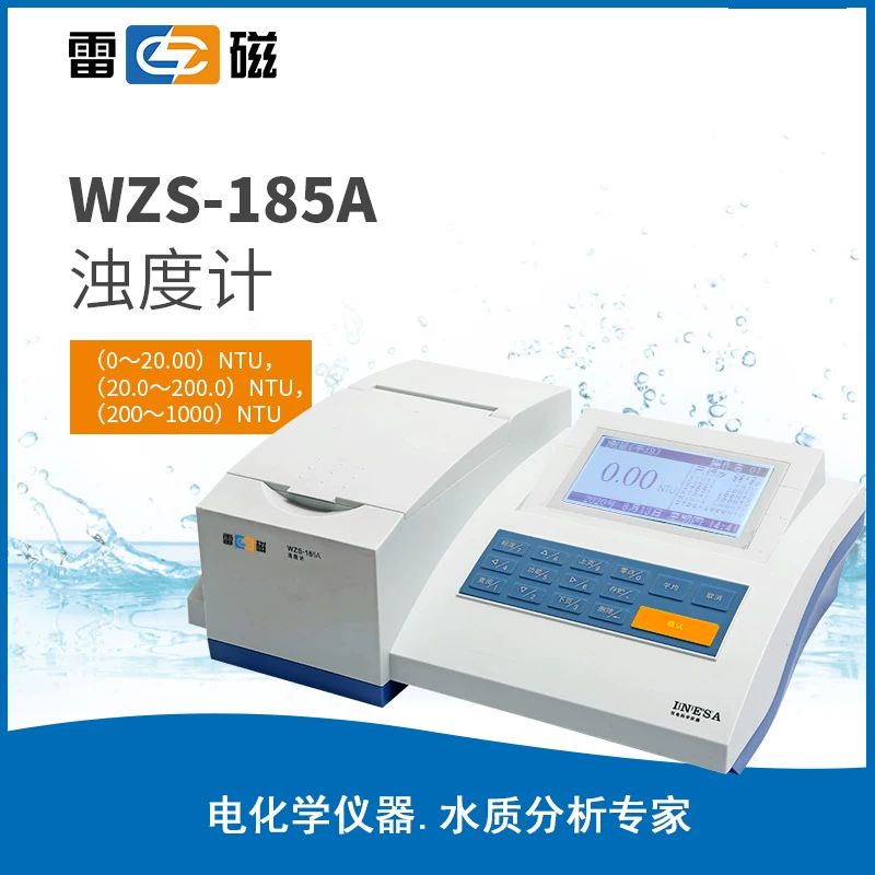 Портативный настольный турбидиметр для мутности воды WZS-186/185A/181A/180A/188
