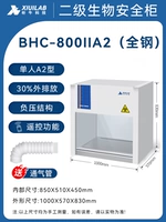 All-Steel Desktop Biosafety Cabinet BHC-800ⅱA2