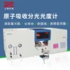 Товары от 上科仪科学仪器商城