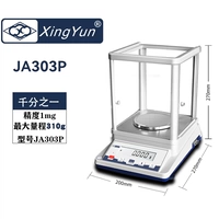 Jja303p 1 тысята 300 г с аккумулятором