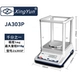 Jja303p 1 тысята 300 г с аккумулятором