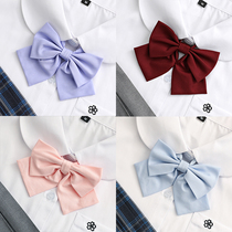 Japanese solid color plain pink cyanotic student college style JK uniform flat corner bow tie tie girl