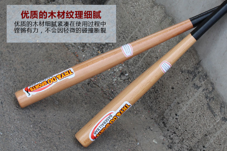 Chống sói bóng chày dơi dày lên tự vệ bằng gỗ phòng thủ gậy bóng chày ngắn	