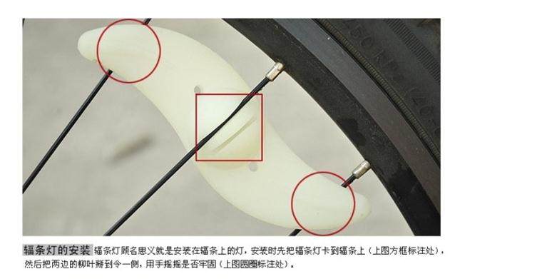 Lumière vélo - Hot Wheels Lumières - Ref 2403750 Image 5