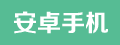 anz.png
