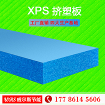 Class B1 flame retardant XPS polystyrene extruded board Non-combustible floor heating roof wall insulation board 2`6 cm
