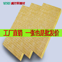 National standard class A fireproof rock wool composite insulation board Internal and external wall floor roof sound insulation basalt cotton hydrophobic type