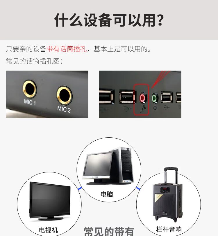 mua micro Con ngựa sao AK-123K học hát cáp truyền hình máy tính tại nhà loa karaoke mic thu âm máy tính