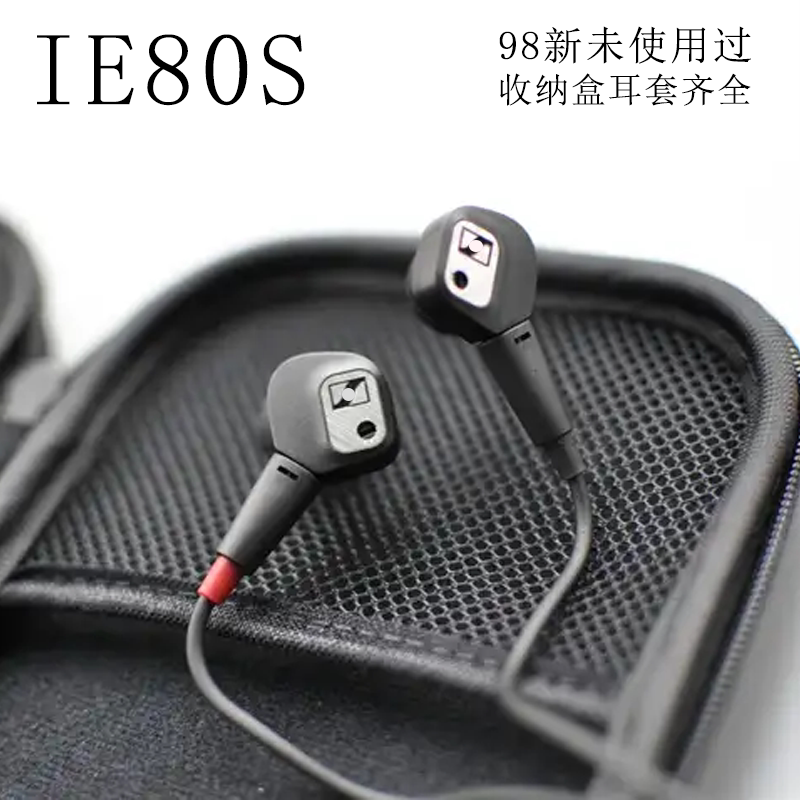 Sennheiser Ie80S In-Ear Wired Headphones with Heavy Bass, Monitor-Grade Hifi High-Fidelity Audiophile Professional Noise Reduction