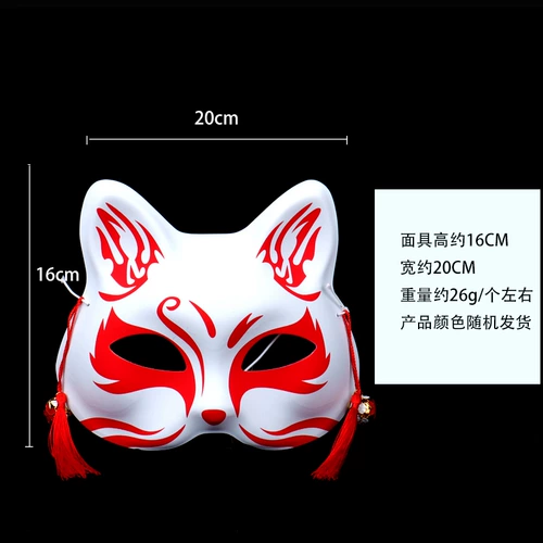 Окрашенная японская маска, ханьфу в стиле древности, выпускной вечер, косплей