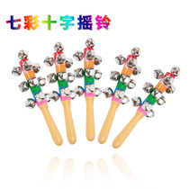 Baby hand rattle stick bell baby early education intellectual musical instrument string bell bell rattle educational teaching aids for 0-1 year old children