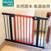 babysafe solid wood child safety door rail stair barrier pet isolation fence Dog Fence bar fence