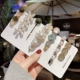 2#Pearl Pearls 7 -Piece Set [Main Picture Model]