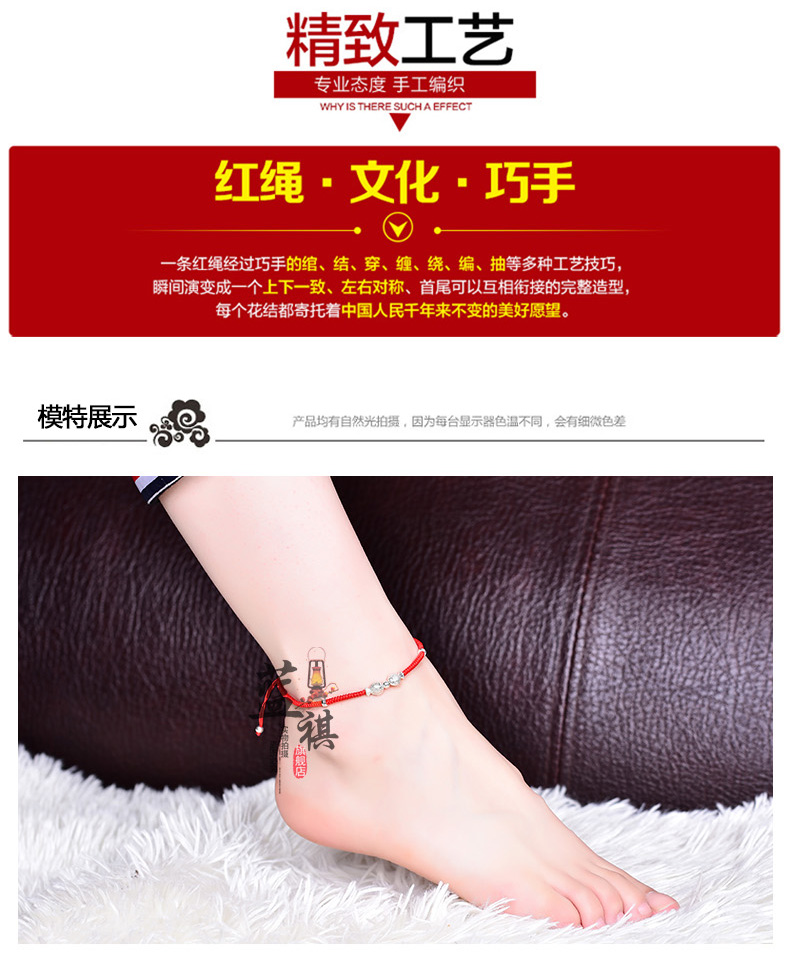 Chaine de cheville Femme en Argenterie - Ref 3104871 Image 13