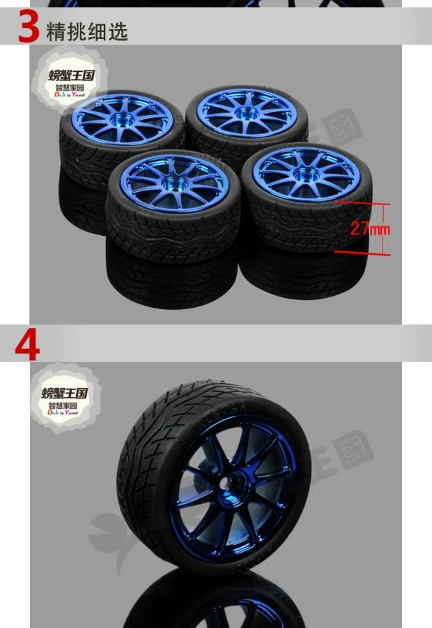 Lốp xe 65mm 1:10 xe thông minh điều khiển từ xa bánh xe hình lục giác đồ chơi thông minh cho bé