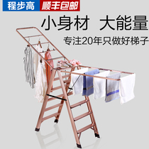  Household ladder folding clothes rack thickened dual-use indoor multi-function four-step herringbone ladder aluminum 5c454463-a