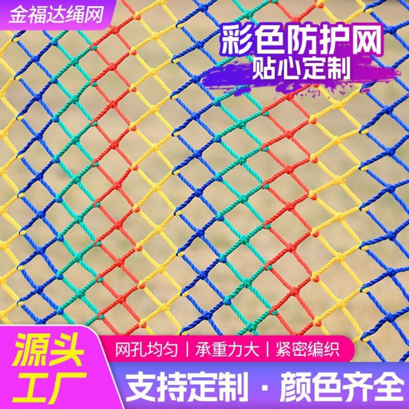 达泰绳网企业店