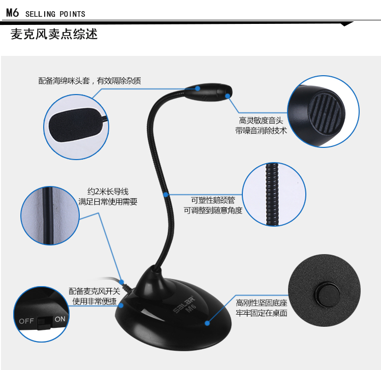 mua micro không dây Salar / sonar M6 máy tính để bàn micro máy tính xách tay micro ngưng tụ karaoke hội nghị đặc biệt YY thiết bị ghi âm giọng nói neo cáp trò chơi nhà phát sóng trực tiếp với chuyên nghiệp nói chung mic hát karaoke bluetooth loại nào tốt
