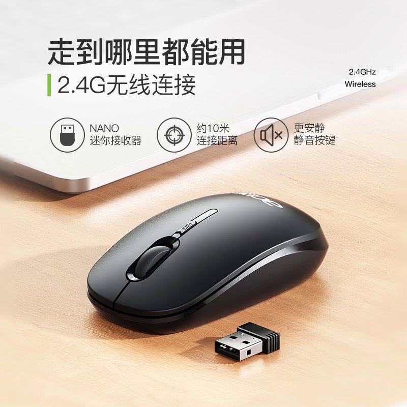 无线鼠标的静音设计原理你知道吗？acer笔记这个电池续航好搭档
