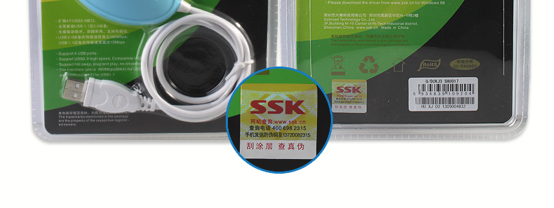 SSK / SSK máy tính xách tay đưa đón USB splitter kéo Bốn trung tâm HUB nhiều phần mở rộng chuyển đổi giao diện bên ngoài - USB Aaccessories quat cam tay