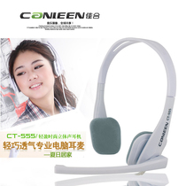 canleen CT-555 Head-mounted gaming headset Desktop computer headset with microphone heavy bass