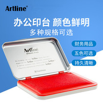  Flag-Yali Artline Office Ink Pad EHJ-1 -2 -3 -4 Ink pad can be added Bank financial office daily stamp pad printing oil ESA-2