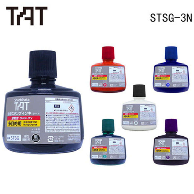 Flag TAT industrial printing oil STSG3 Industrial universal multipurpose quickdrying printing