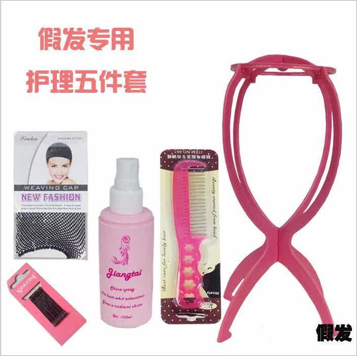 Accessoires pour perruques - Ref 227849 Image 4