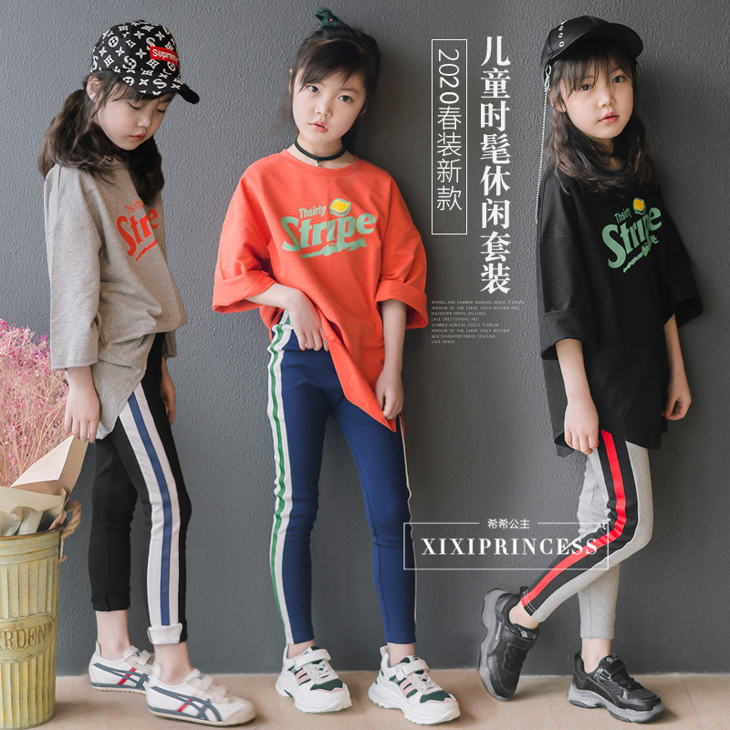 Girl suit 2020 Autumn New Tong children fashionable casual loose T-shirt elastic slim body pants tide