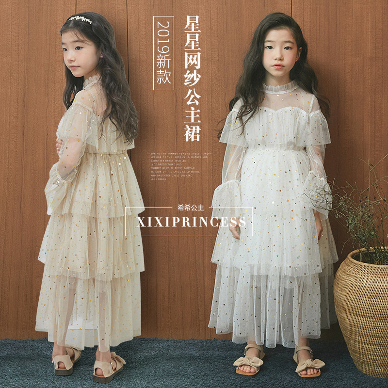 2019 Spring Summer Dress New Girl Stars Mesh Veil Princess Dresses Children Fairy woman Long sleeve dress girl dress girl dress