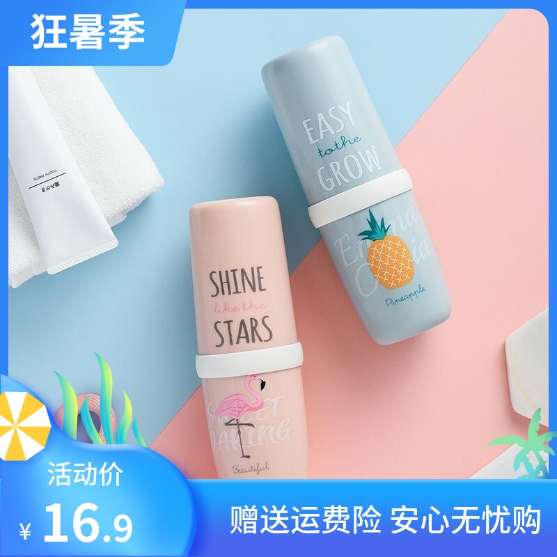 Travel disposable products washing set summer camp children's outdoor brushing cup business trip with cover travel