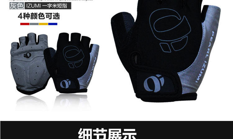 Gants pour vélo mixte AISONG - Ref 2244676 Image 17