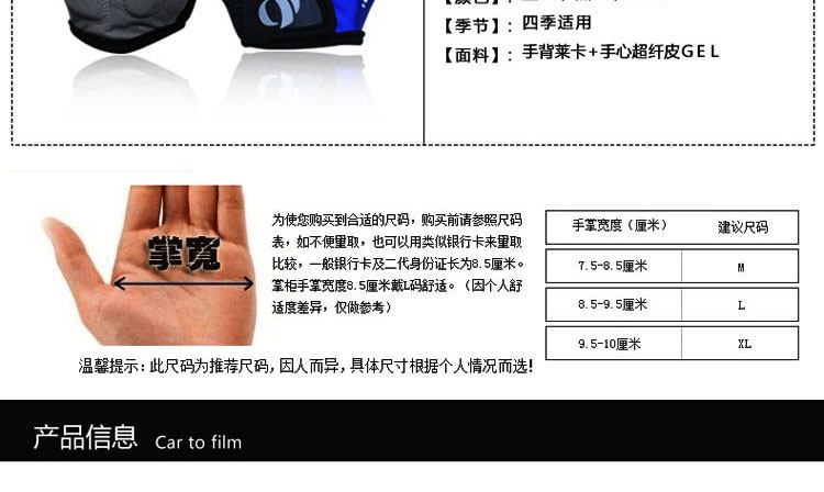 Gants pour vélo mixte AISONG - Ref 2244676 Image 9