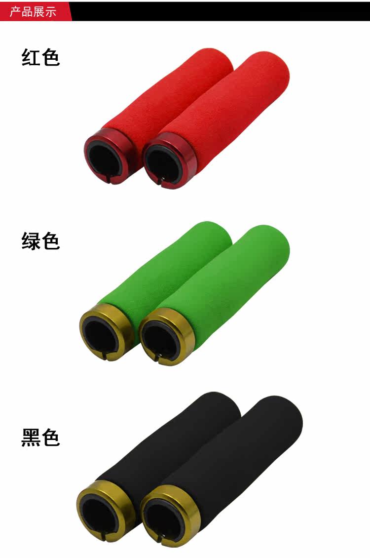 Poignées de vélo AISONG - Ref 2345532 Image 5