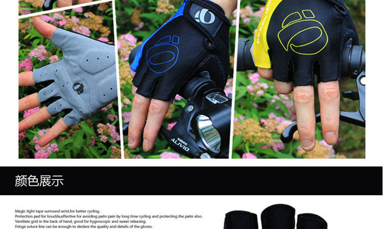 Gants pour vélo mixte AISONG - Ref 2244676 Image 13