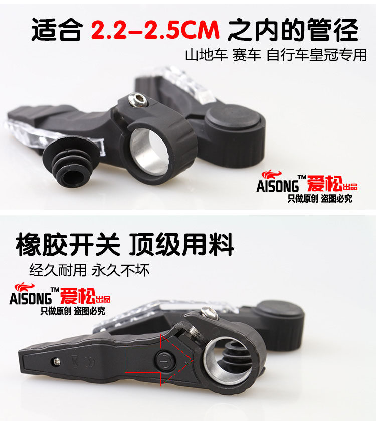 Eclairage pour vélo AISONG - Ref 2398025 Image 8