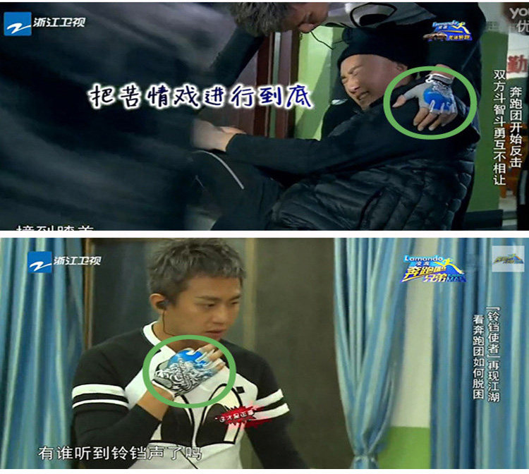 Gants pour vélo mixte AISONG - Ref 2243283 Image 7