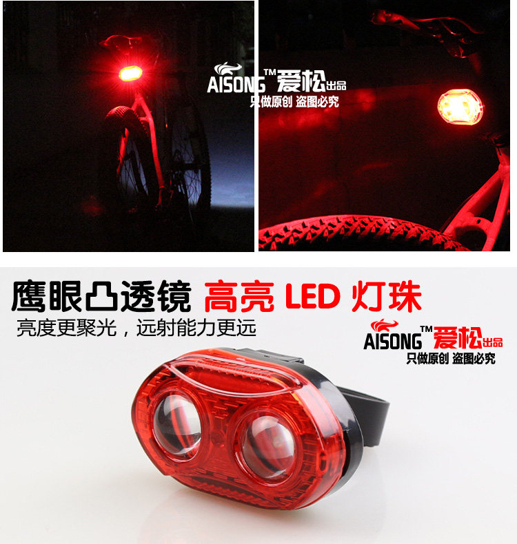 Eclairage pour vélo AISONG - phare - Ref 2398462 Image 13