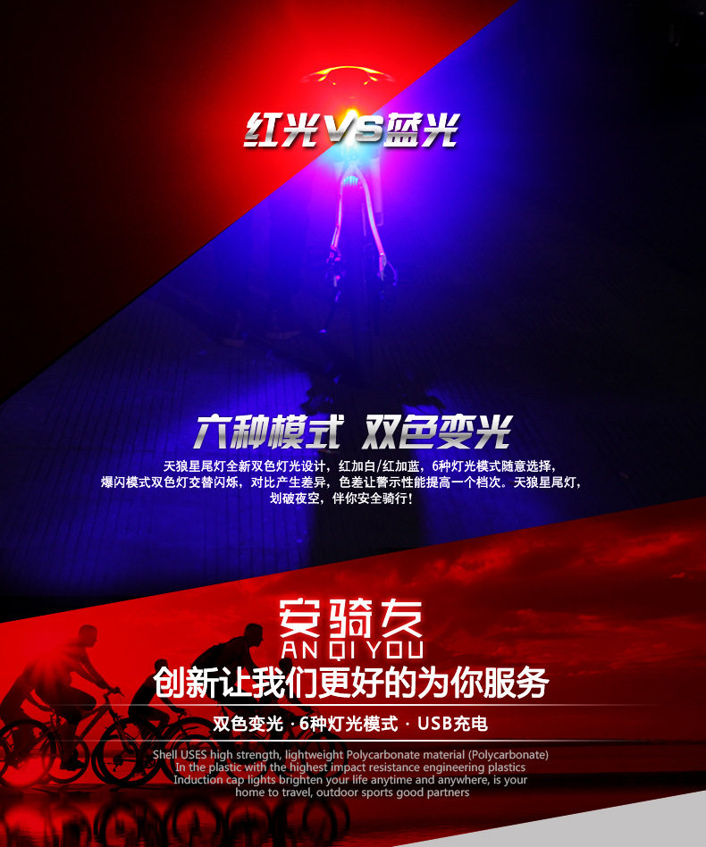 Lumière vélo - Taillights - Ref 2401839 Image 8