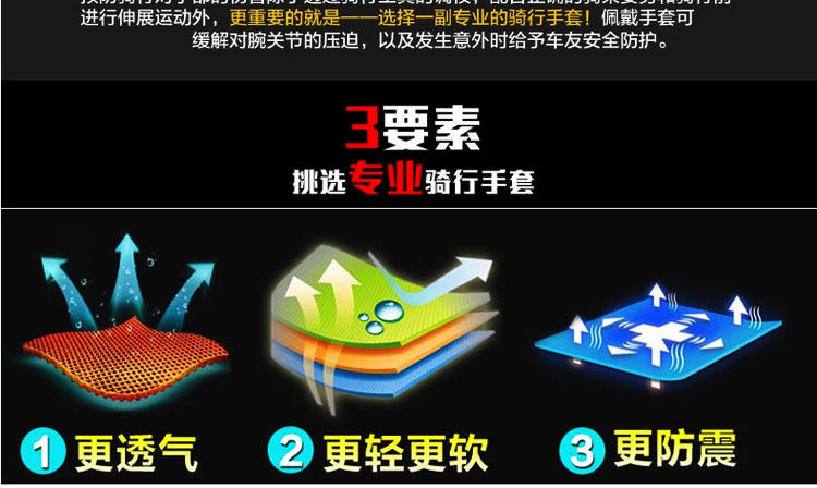 Gants pour vélo mixte AISONG - Ref 2244676 Image 27