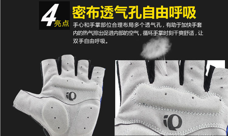 Gants pour vélo mixte AISONG - Ref 2244676 Image 22