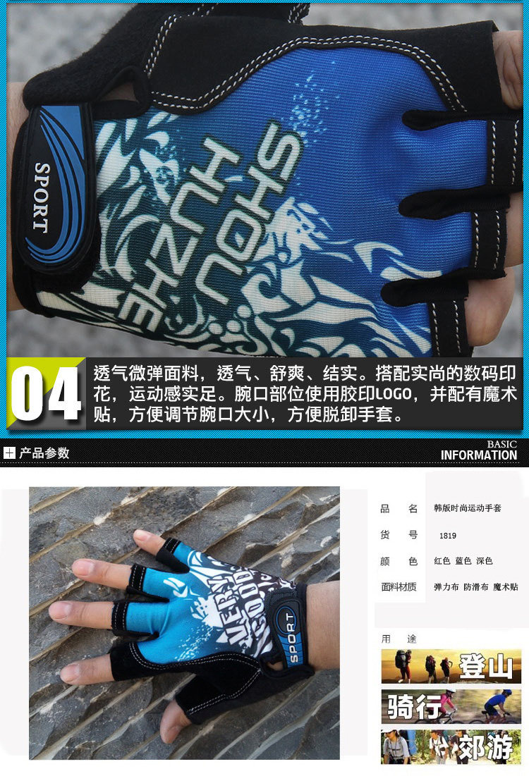 Gants pour vélo mixte AISONG - Ref 2243283 Image 11