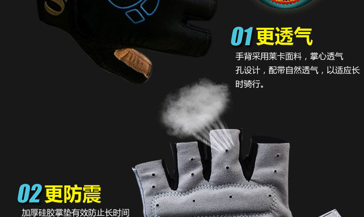 Gants pour vélo mixte AISONG - Ref 2244676 Image 6