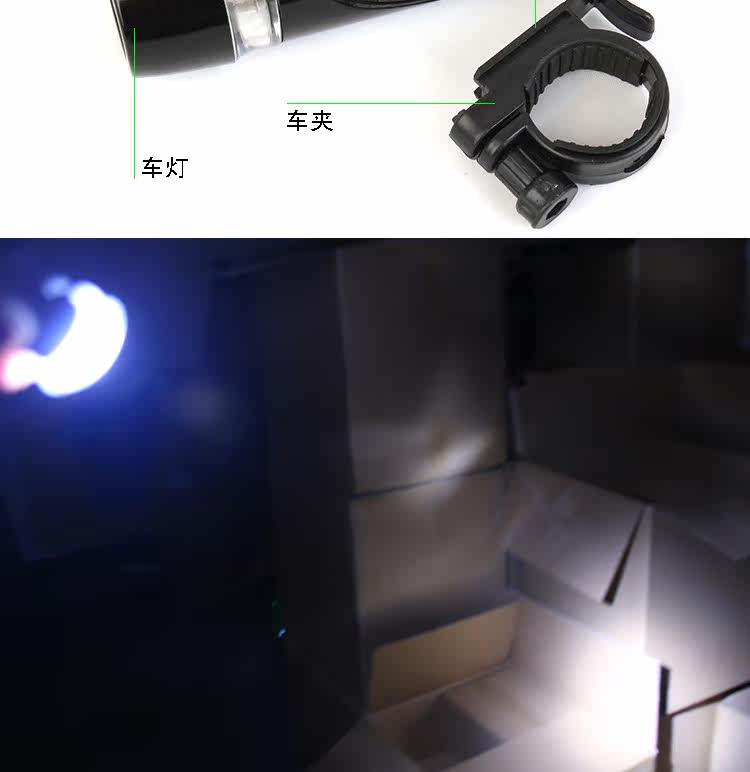 Lumière vélo AISONG - phare - Ref 2399181 Image 4