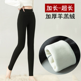 High waisted extended length sherpa leggings