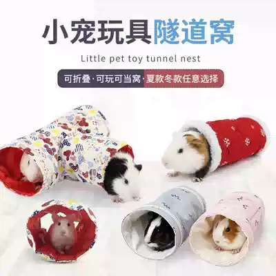 Pet Guinea Pig Hedgehog Totoro tunnel toy cotton nest pet passage escape house hamster Golden Bear pipe toy