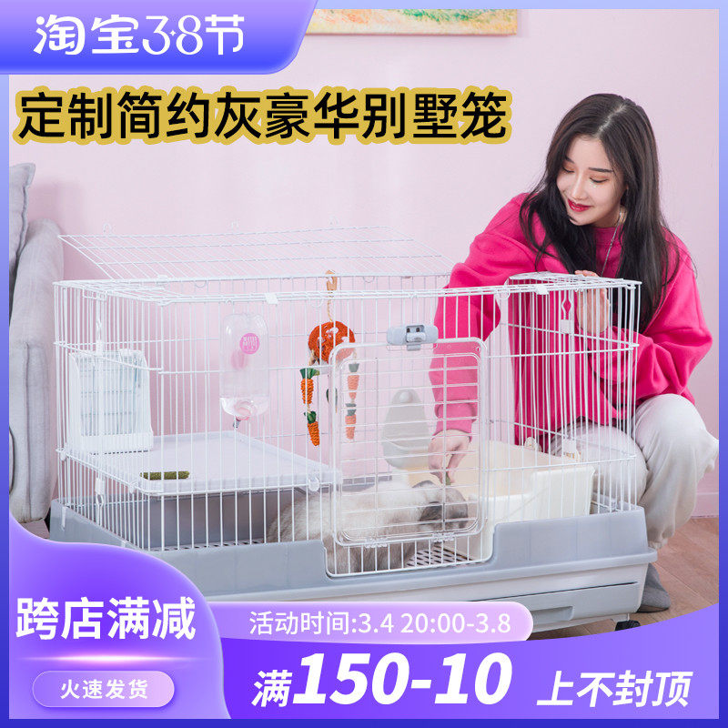 Riyoka Ruiyou home white custom oversized anti-spray urine double drawer rabbit cage totoro guinea pig villa cage
