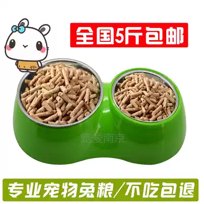 Pet rabbit feed into rabbit grain comprehensive anti-coccidia deodorization Timothy alfalfa grass grain 5kg