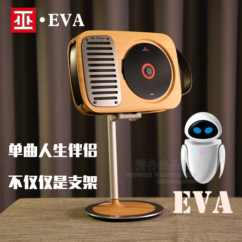 The Witch Eva Single Life CD Machine stable stent stent tablet mobile frame iPad iPhone bracket can rotate