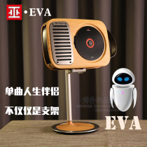 Voyeva singles life CD machine stable bracket tablet phone holder iPad iPhone holder can be screwed